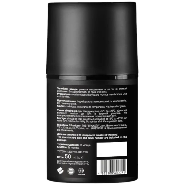 Крем для лица Barbers Facial Moisture Cream увлажняющий 50 мл - Pampik - 3