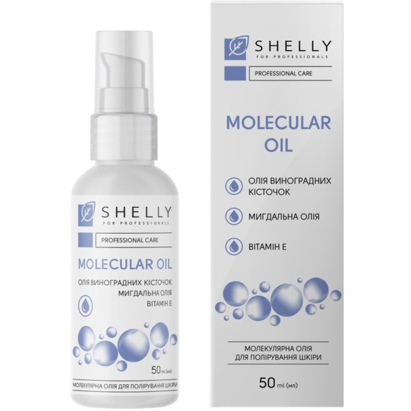 Масло для полировки кожи Shelly молекулярное 50 мл - Pampik