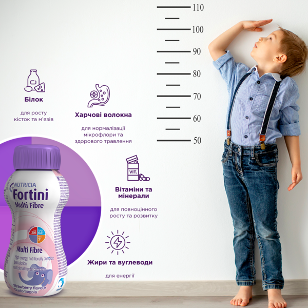Дитяче ентеральне харчування Nutricia Fortini Multi Fibre зі смаком полуниці, 200 мл - Pampik - 4