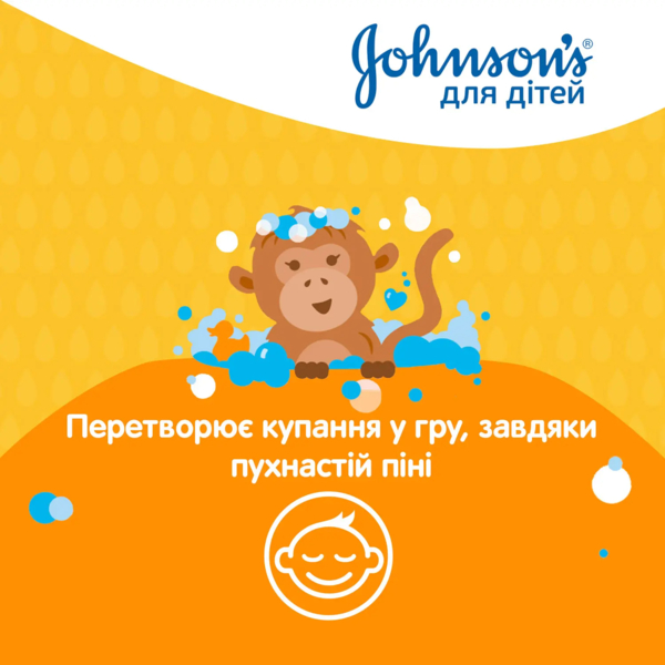 Детский гель для душа Johnson’s Kids, 300 мл - Pampik - 5