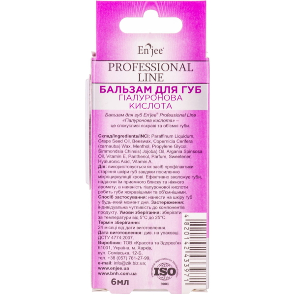 Бальзам для губ Enjee Professional Line, 6 мл - Pampik - 2