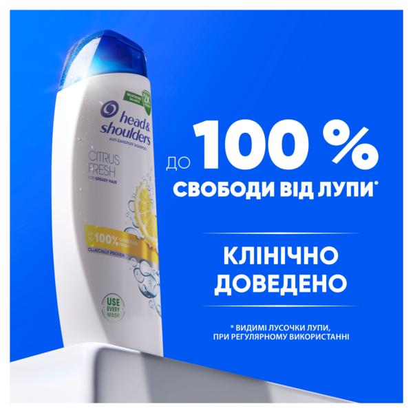 Шампунь против перхоти Head & Shoulders Цитрусовая свежесть, 800 мл - Pampik - 3