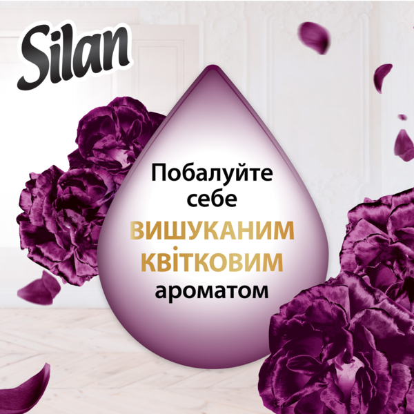 Набор кондиционеров для белья Silan Supreme Elegance + Supreme Blossom, 2024 мл (1012 мл +1012 мл) - Pampik - 4