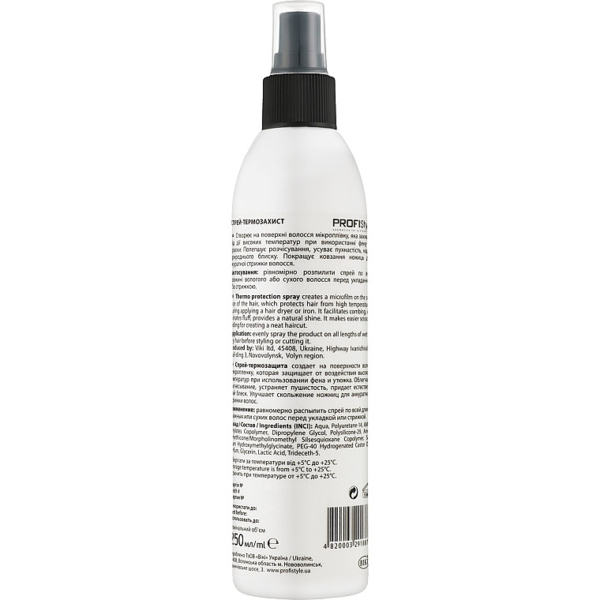 Спрей-термозащита для волос ProfiStyle Thermo 250 мл - Pampik - 2
