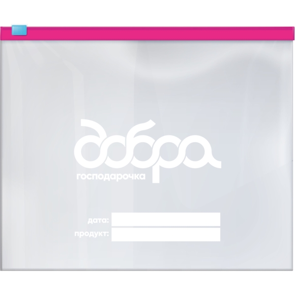 Пакети для зберігання та заморозки Добра господарочка з застібкою-слайдером, 1 л, 10 шт. - Pampik - 3