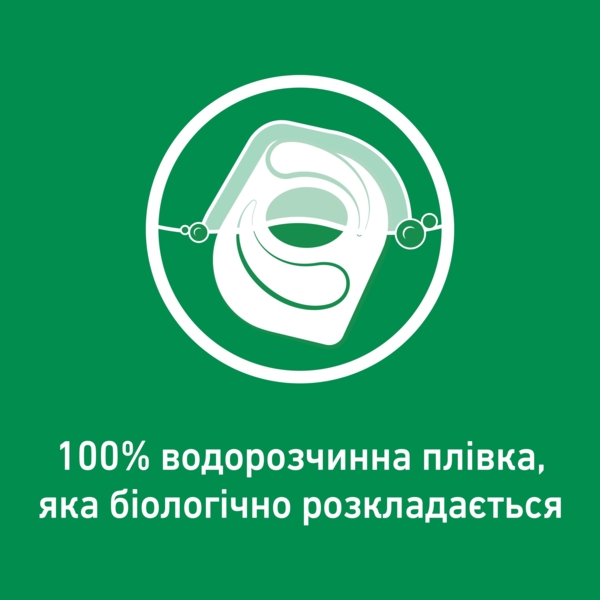 Таблетки для посудомийної машини Somat Gold, 120 шт. - Pampik - 4