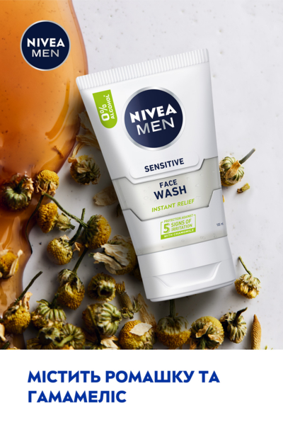 Гель для умывания Nivea Men Мгновенное облегчение для чувствительной кожи мужчин 100 мл - Pampik - 6