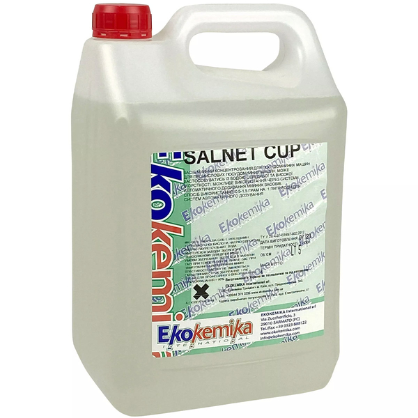 Концентрований засіб для миття посуду в посудомийних машинах Ekokemika Salnet Cup 5 л - Pampik