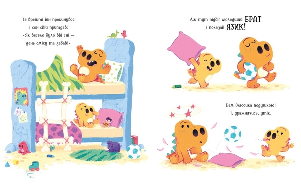 Дино-почуття. Динозлюсик - Рейчел Брайт (А1797002У) - Pampik - 4