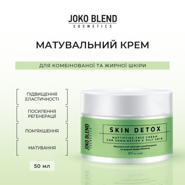 Матувальний крем Joko Blend Skin Detox для комбінованої та жирної шкіри обличчя 50 мл - Pampik - 4
