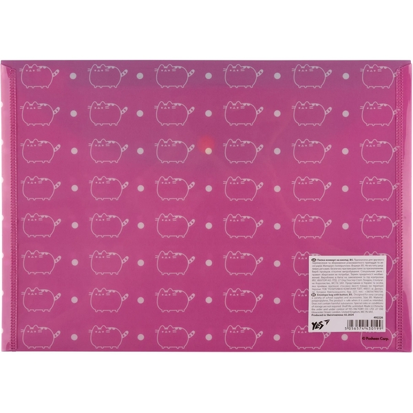 Папка-конверт YES Pusheen B5, на кнопке (492226) - Pampik - 2