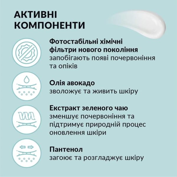 Солнцезащитный лосьон для тела Tink SPF 30, 100 мл - Pampik - 4