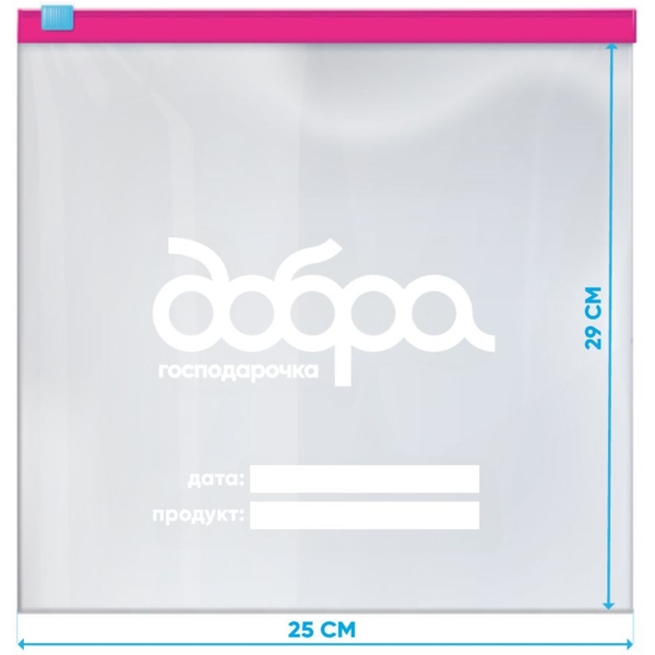 Пакеты для хранения и заморозки Добра господарочка с застежкой-слайдером, 2 л, 10 шт. - Pampik - 4