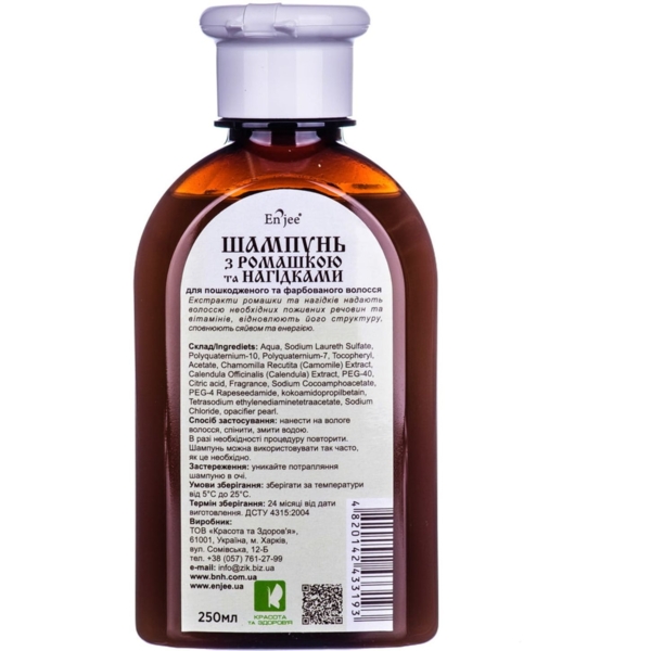 Шампунь Enjee З ромашкою і календулою, 250 мл - Pampik - 2