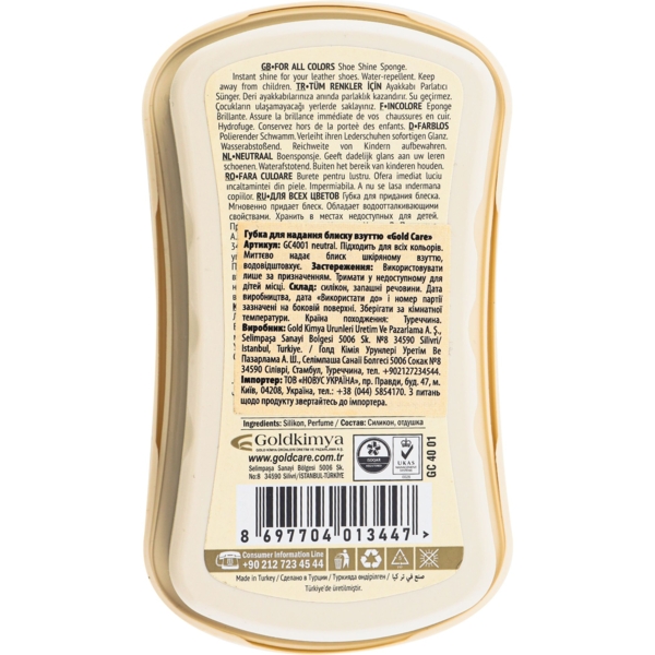 Губка-блеск для обуви Gold Care бесцветная - Pampik - 2