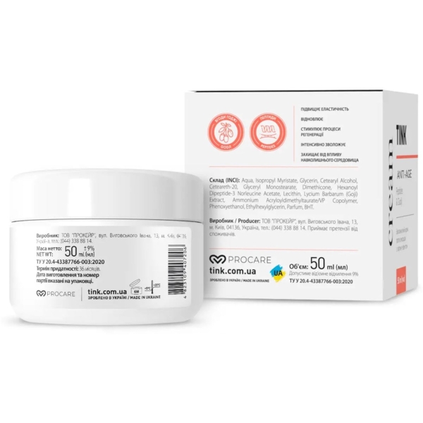 Крем для обличчя Tink зволожуючий проти зморшок з ліфтинг ефектом 50 мл - Pampik - 3