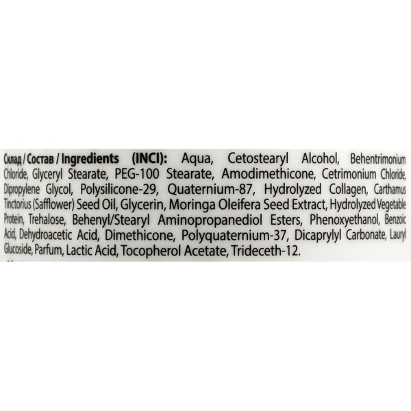 Маска для волосся ProfiStyle Collagen Mask Антивіковий ефект 500 мл - Pampik - 2