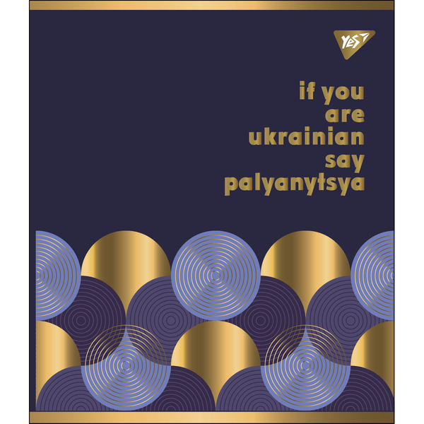Набор тетрадей Yes Palyanytsya Pantone Gold А5, в клетку, 48 листов, 5 шт. (766878) - Pampik - 3