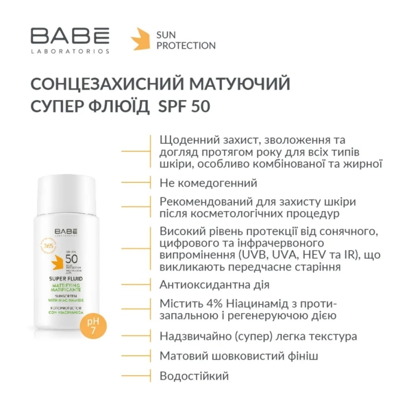 Сонцезахисний супер флюїд Babe Laboratorios Sun Protection SPF 50 з тонувальним ефектом 50 мл - Pampik - 2