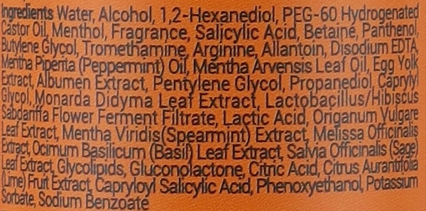 Тоник для кожи головы с кислотами Daeng Gi Meo Ri EGG Planet Purifying Scalp Tonic 100 мл - Pampik - 2