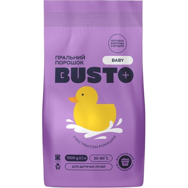 Пральний порошок Busto Baby Ромашка, 1.5 кг - Pampik