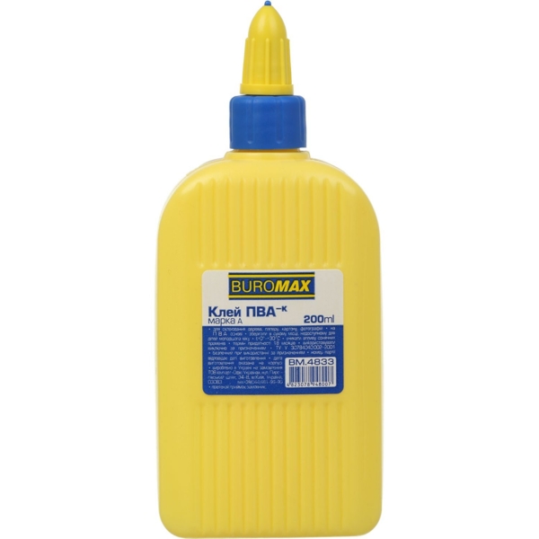 Клей ПВА Buromax з ковпачком-дозатором 200 мл (BM.4833) - Pampik