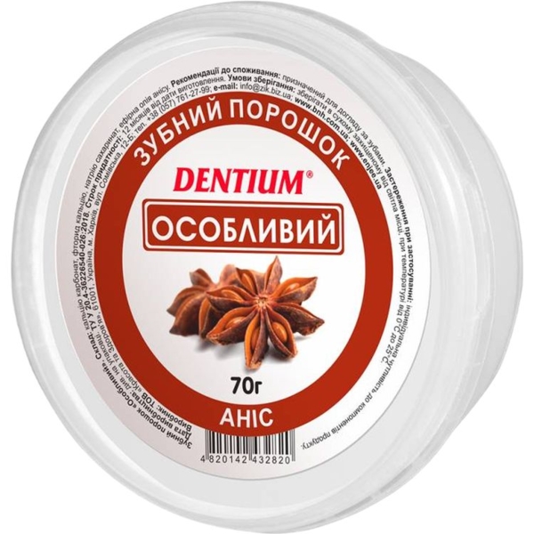 Зубний порошок Dentium Особливий, 70 г - Pampik