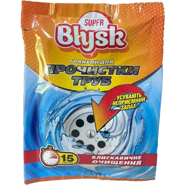 Гранулы для очистки труб SuperBlysk, 70 г - Pampik