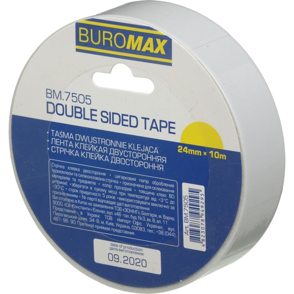 Клейка стрічка Buromax двохстороння 24 мм х 10 м (BM.7505) - Pampik
