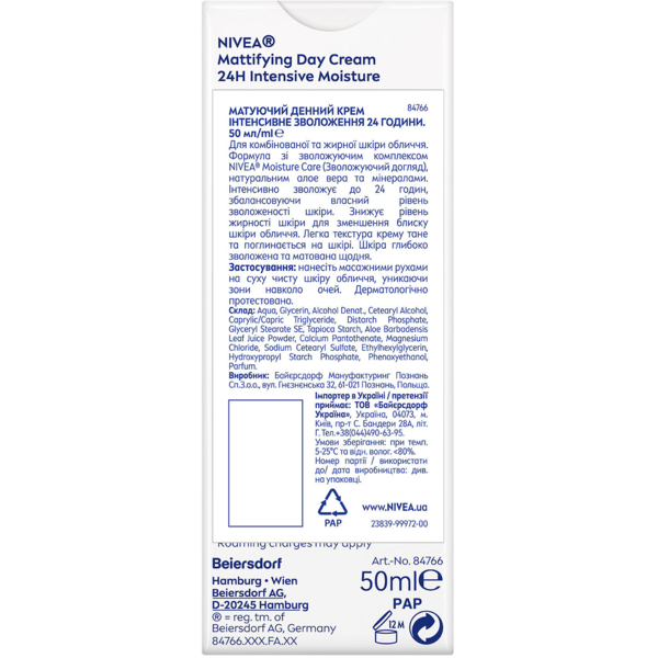 Матирующий дневной крем Nivea Интенсивное увлажнение 24 часа для комбинированной и жирной кожи 50 мл - Pampik - 4