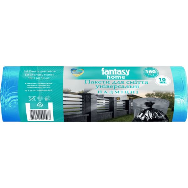 Пакети для сміття Fantasy 160 л, 10 шт. - Pampik