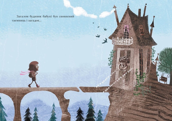 Книга Ранок Я вже читаю. Ганюся та привид пана Барила - Агнешка Стельмашек (С1632001У) - Pampik - 3