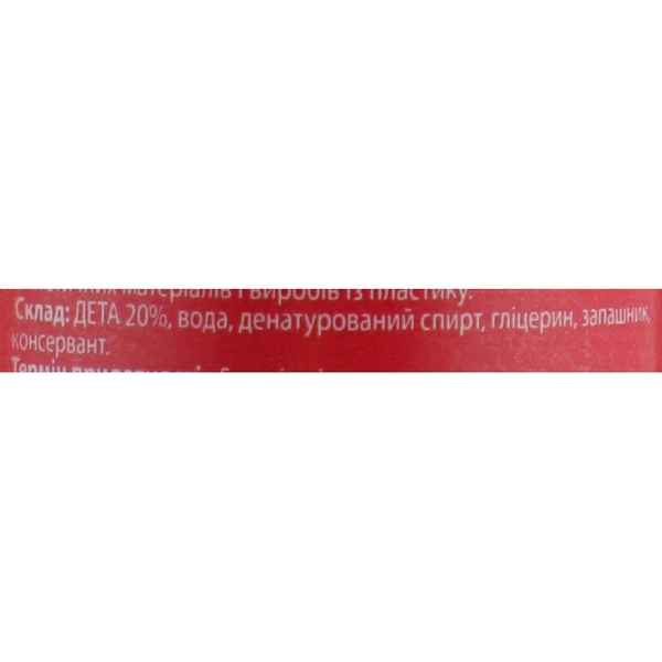 Спрей Antimosquito універсальний 100 мл - Pampik - 3