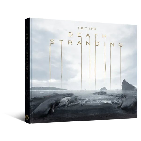 Артбук Світ гри Death Stranding - Хидео Коджима (9786177756124) - Pampik - 5