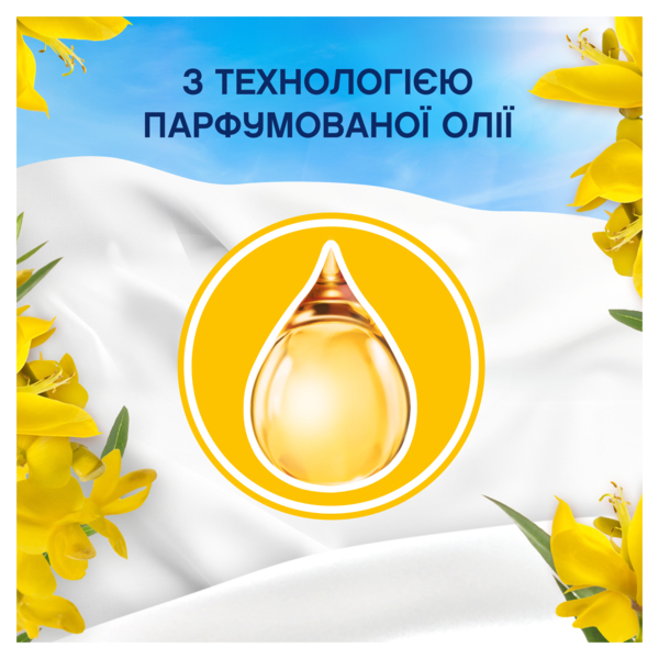 Кондиционер для белья Lenor Сицилия, 1200 мл - Pampik - 6