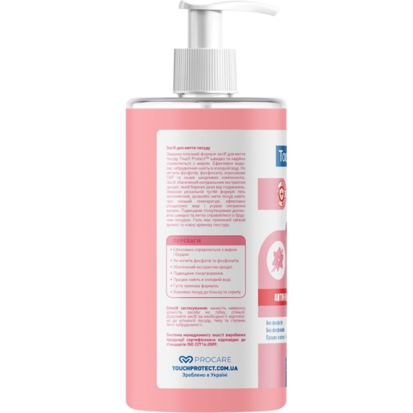Средство для мытья посуды Touch Protect Антижир с орхидеей, 1 л - Pampik - 2
