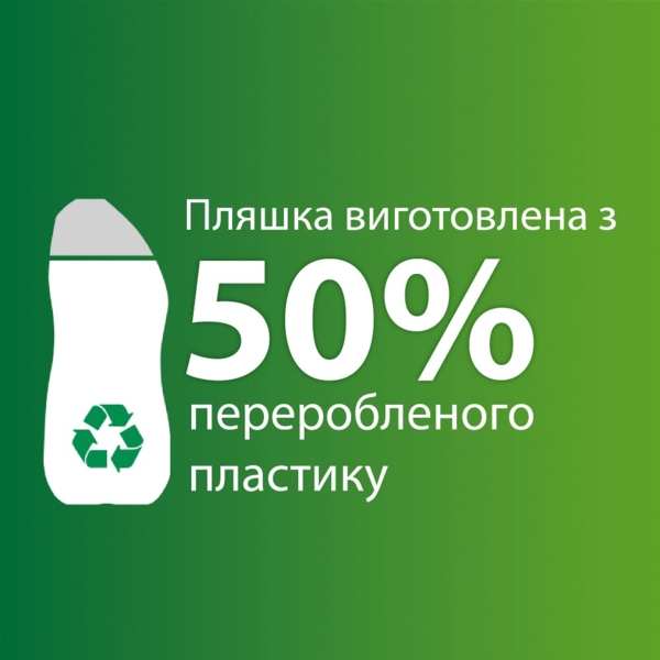 Гель для миття посуду в посудомийній машині Somat Excellence Duo, 684+684 мл - Pampik - 3