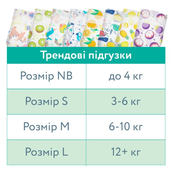 Підгузки на липучках Offspring Pineapple 2 (3-6 кг), 48 шт. - Pampik - 11