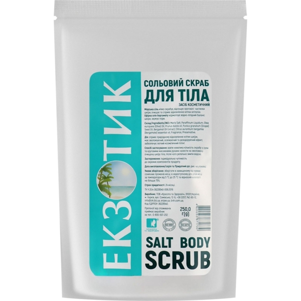 Сольовий скраб для тіла Красота та Здоров'я Екзотик 250 г - Pampik