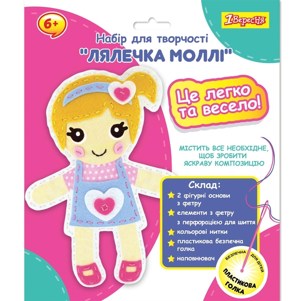 Набор для творчества 1 Вересня Куколка Молли Набор для шитья (954547) - Pampik