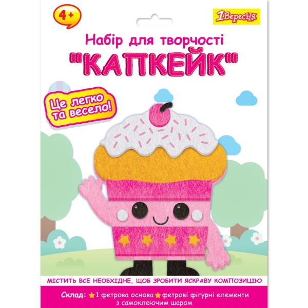 Набір для творчості 1 Вересня Капкейк Аплікація з фетру (954576) - Pampik