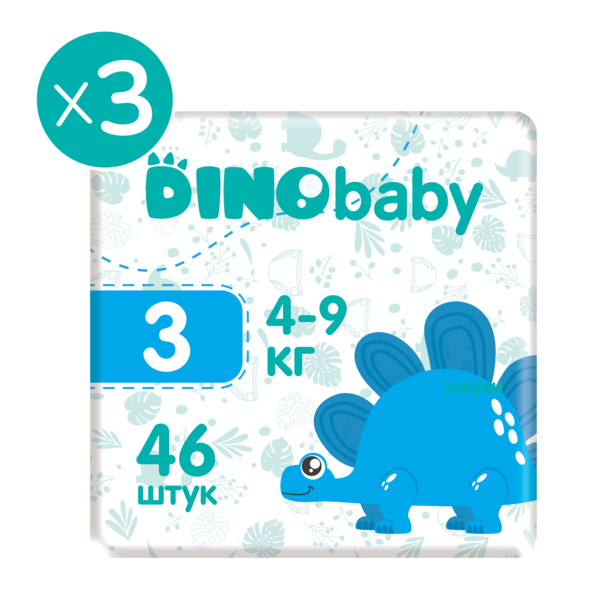 Набір підгузків на липучках Dino Baby 3 (5-9 кг), 138 шт. (3 уп. по 46 шт.) - Pampik - 2