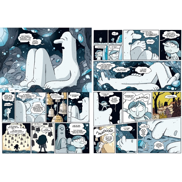 Гільда і Король Гори - Люк Пірсон (9789661545709) - Pampik - 5