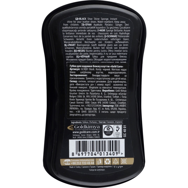 Губка-блеск для обуви Gold Care, черный - Pampik - 2