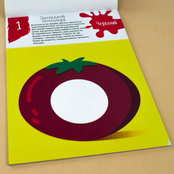 Развивающая тетрадь Зірка "Здібні пальчики. Домалюйки" (286258) - Pampik - 3