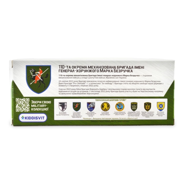 Автомодель TechnoDrive Шевроны Героев Toyota Land Cruiser Prado 110 ОМБр (250359M) - Pampik - 15