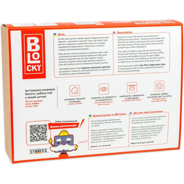 Конструктор з мініцеглинок Strateg Blocky Маленька Таверна, 268 елементів (31006) - Pampik - 3