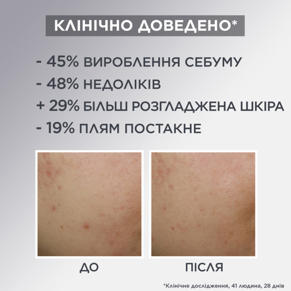 Увлажняющий крем Garnier Pure Active для придания матовости кожи лица 50 мл - Pampik - 8