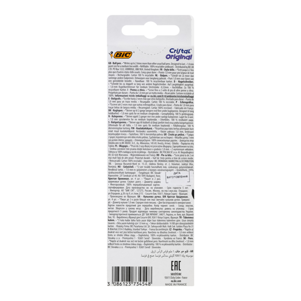 Набор шариковых ручек BIC Cristal синий 0.32 мм 4 шт. (516332) - Pampik - 3