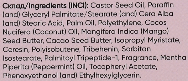 Скраб для губ Girlwood Lip Scrub 4.5 г - Pampik - 3